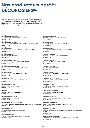 CATALOGUE_DECOROSIERS-18.webp