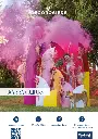 CATALOGUE_DECOROSIERS-20.webp